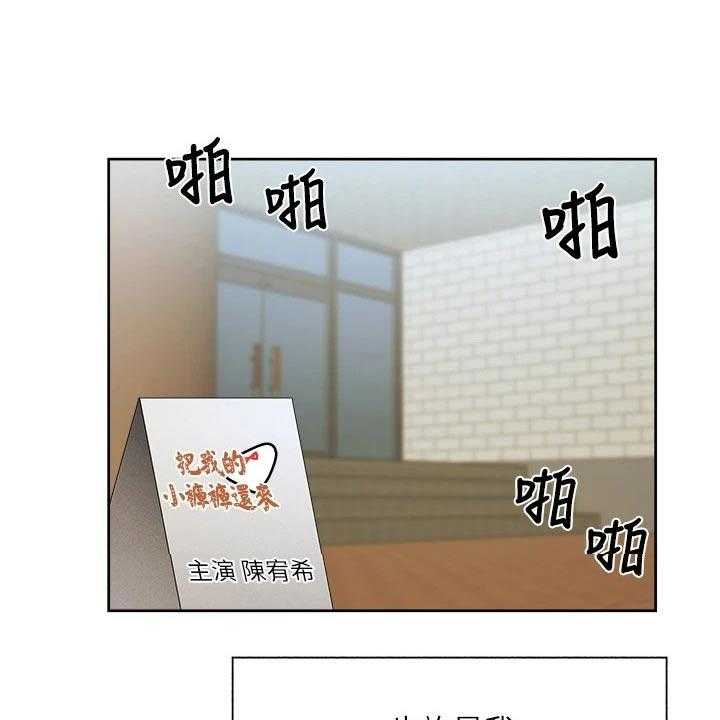 《梦想公寓》第69话 69_准备出发 第1页
