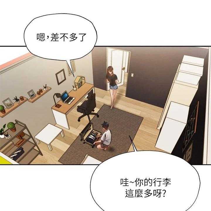 《梦想公寓》第69话 69_准备出发 第30页