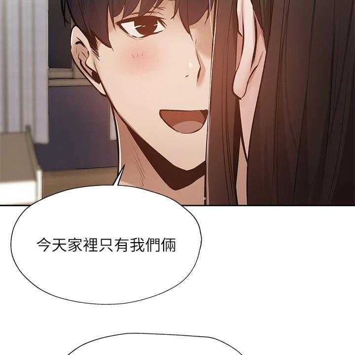 《梦想公寓》第69话 69_准备出发 第36页