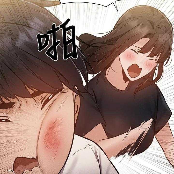 《梦想公寓》第69话 69_准备出发 第41页