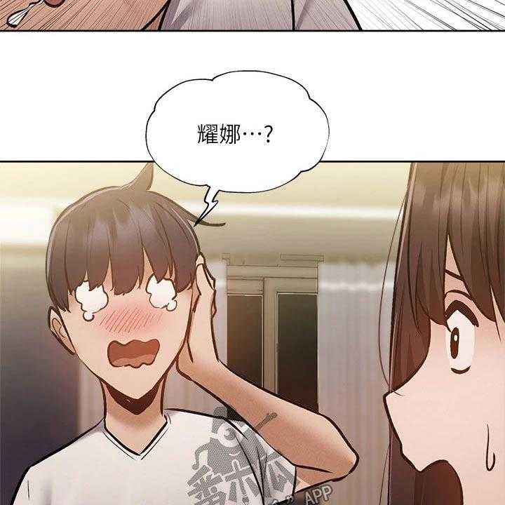 《梦想公寓》第69话 69_准备出发 第42页