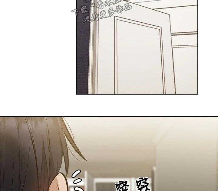 《梦想公寓》第69话 69_准备出发 第49页