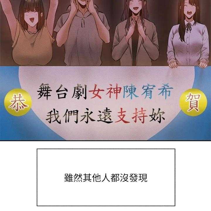 《梦想公寓》第69话 69_准备出发 第6页