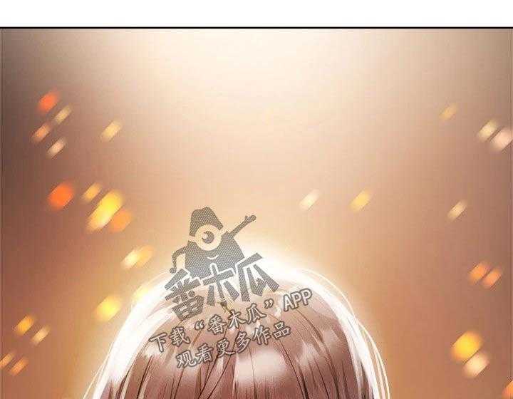 《梦想公寓》第69话 69_准备出发 第7页