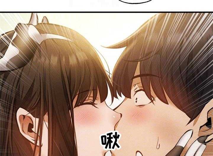 《梦想公寓》第67话 67_说漏嘴 第21页