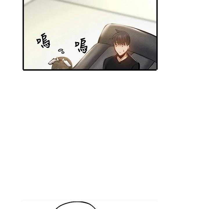 《梦想公寓》第67话 67_说漏嘴 第8页