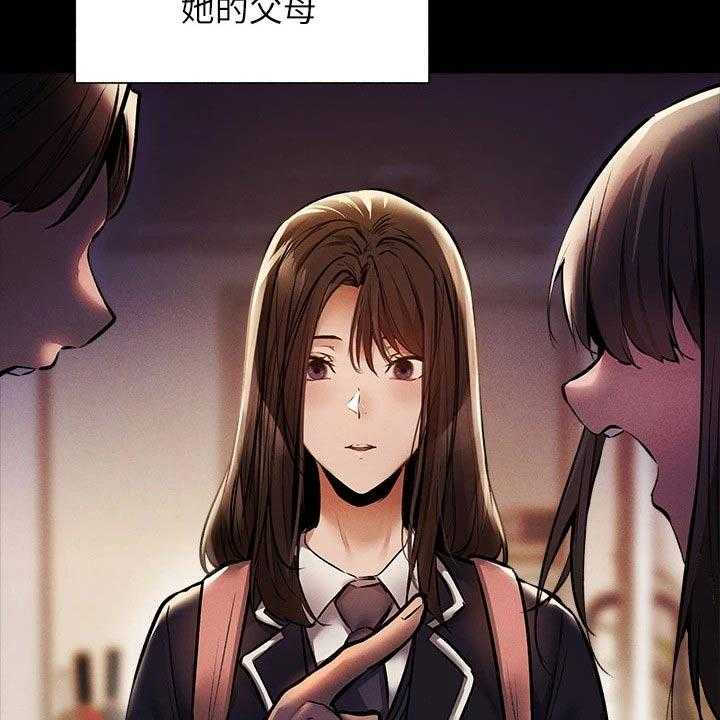《梦想公寓》第71话 71_背后的故事 第10页