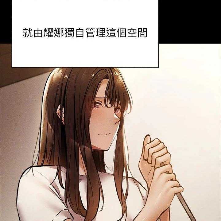 《梦想公寓》第71话 71_背后的故事 第19页