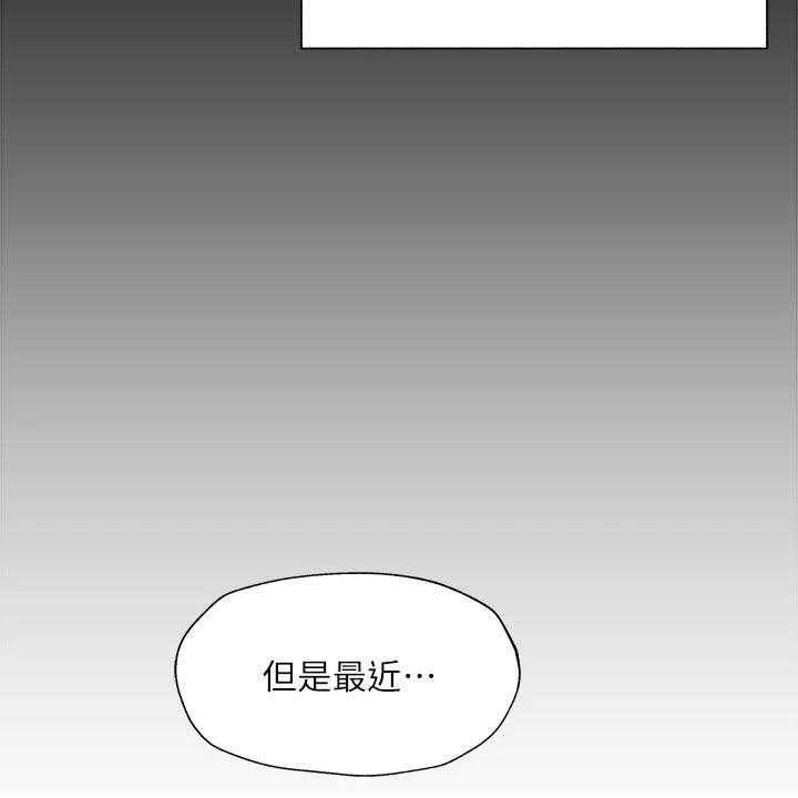 《梦想公寓》第71话 71_背后的故事 第22页