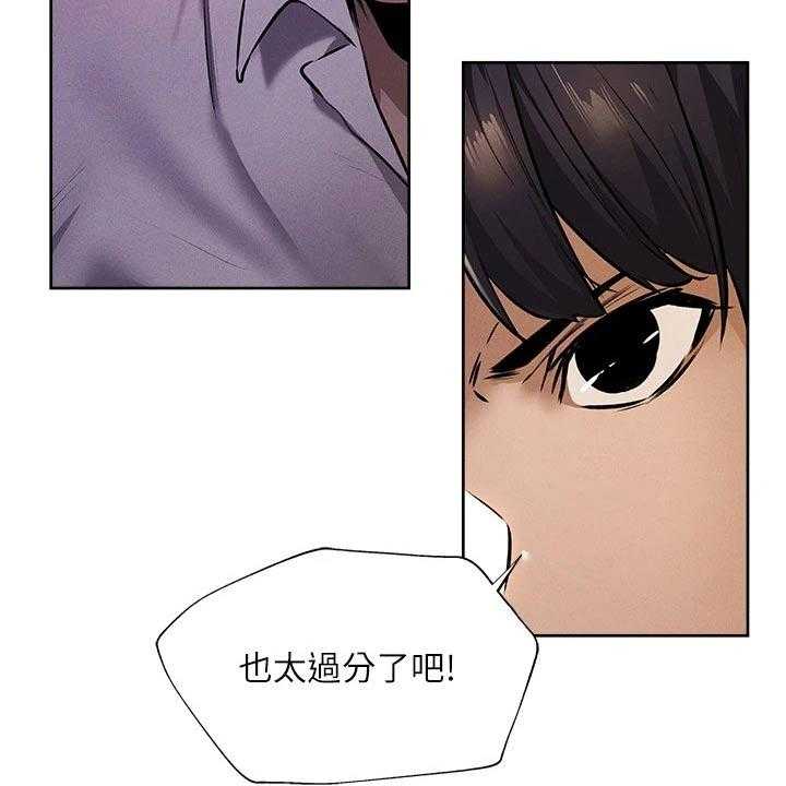 《梦想公寓》第71话 71_背后的故事 第24页