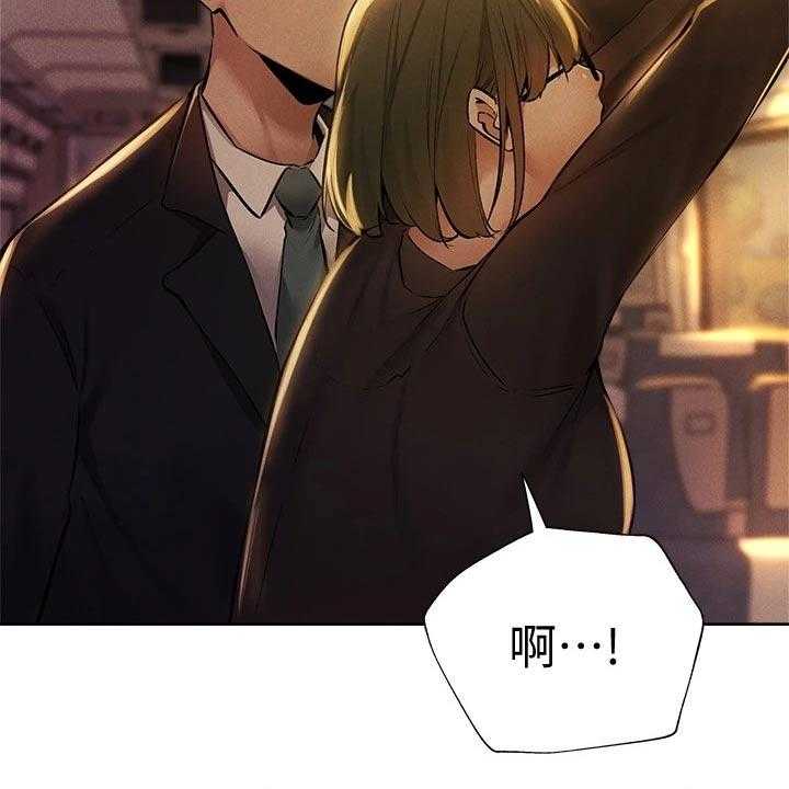 《梦想公寓》第72话 72_好好休息 第13页