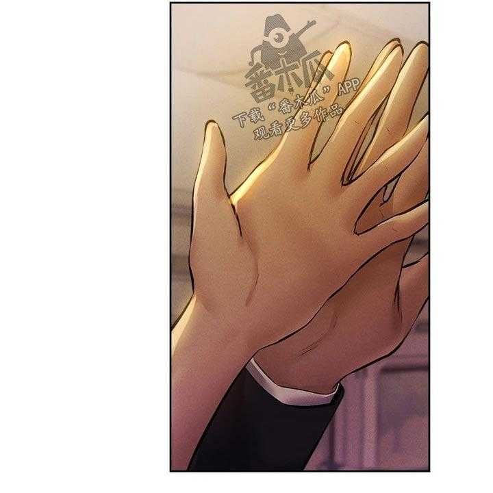《梦想公寓》第72话 72_好好休息 第14页