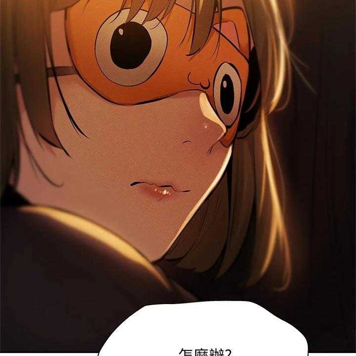 《梦想公寓》第72话 72_好好休息 第30页