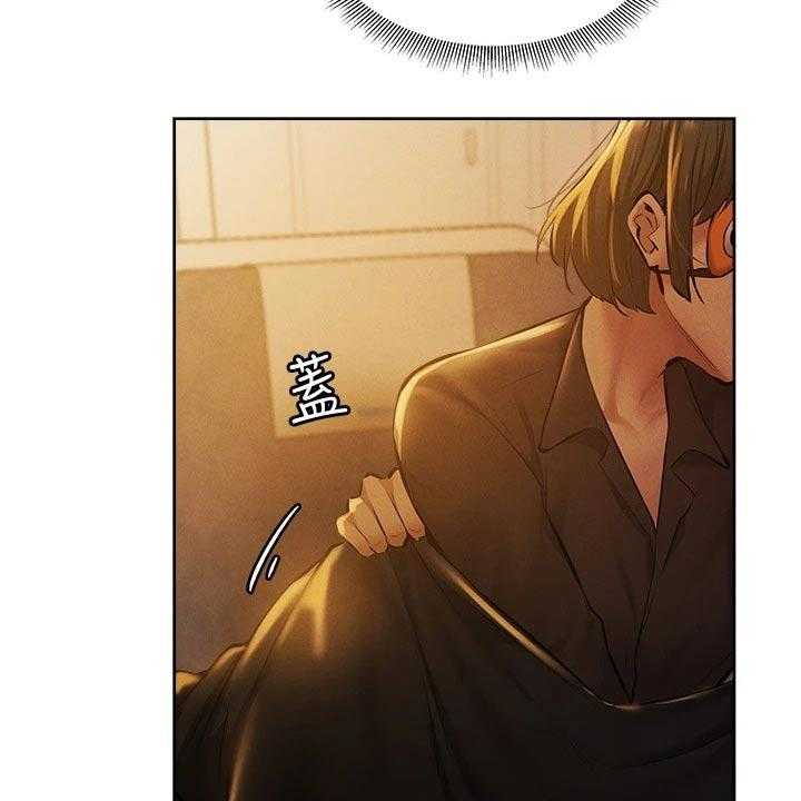 《梦想公寓》第72话 72_好好休息 第34页