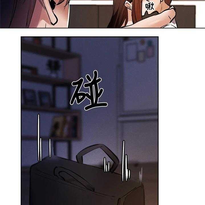 《梦想公寓》第70话 70_吓死了 第10页