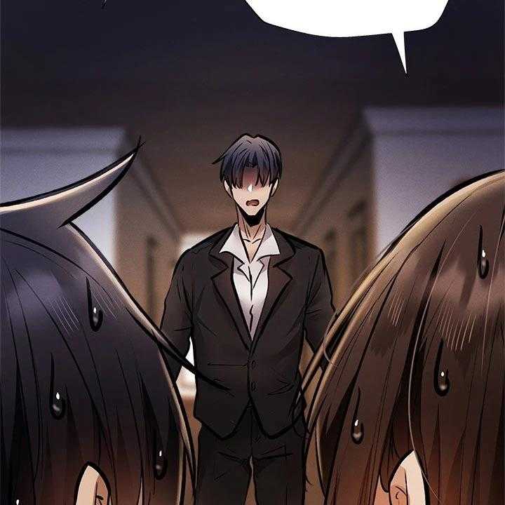 《梦想公寓》第70话 70_吓死了 第13页