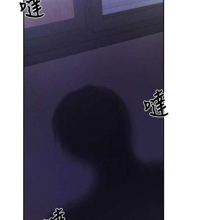 《梦想公寓》第70话 70_吓死了 第2页