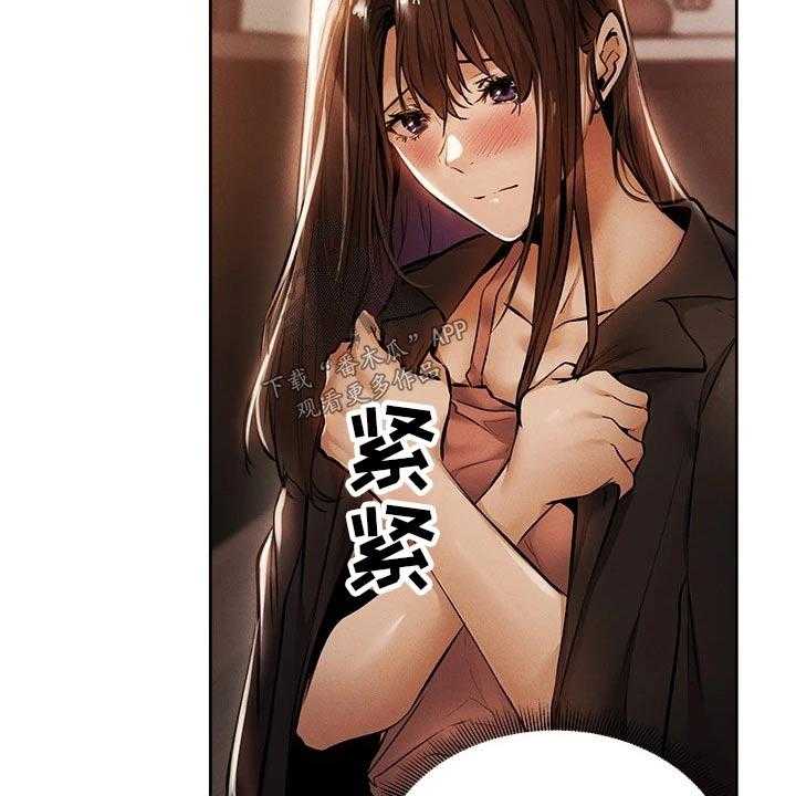 《梦想公寓》第70话 70_吓死了 第31页