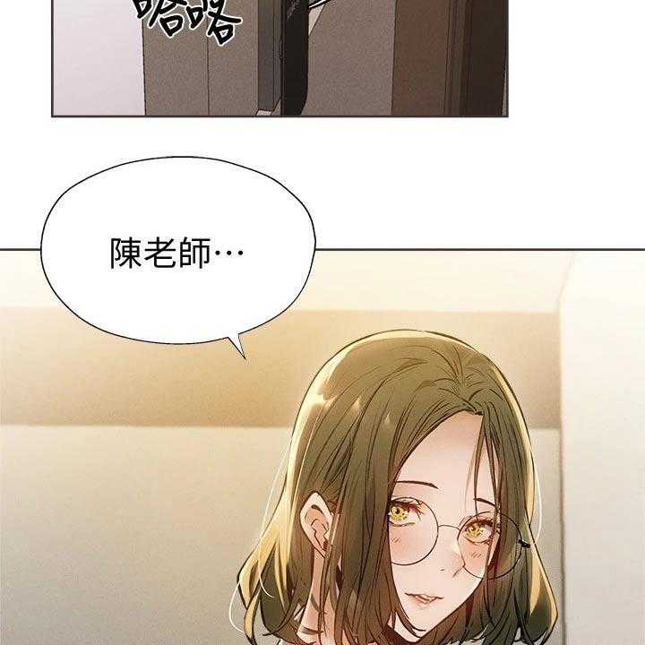 《梦想公寓》第74话 74_打听 第34页