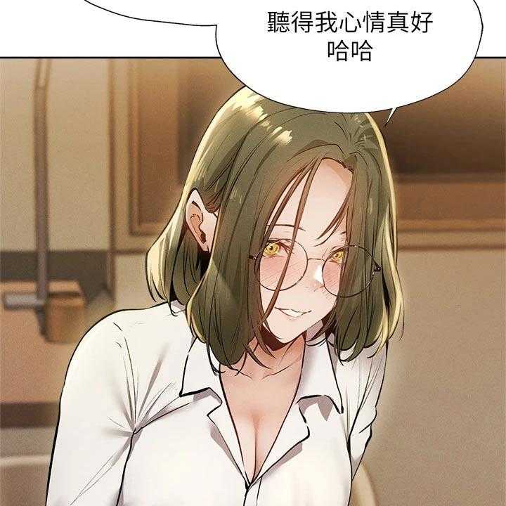 《梦想公寓》第75话 75_问题 第22页