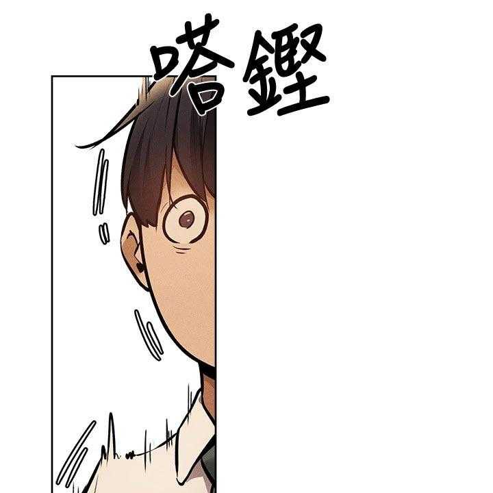 《梦想公寓》第73话 73_叫醒 第22页