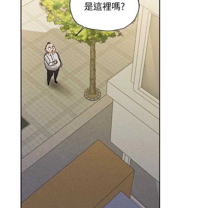 《梦想公寓》第73话 73_叫醒 第31页