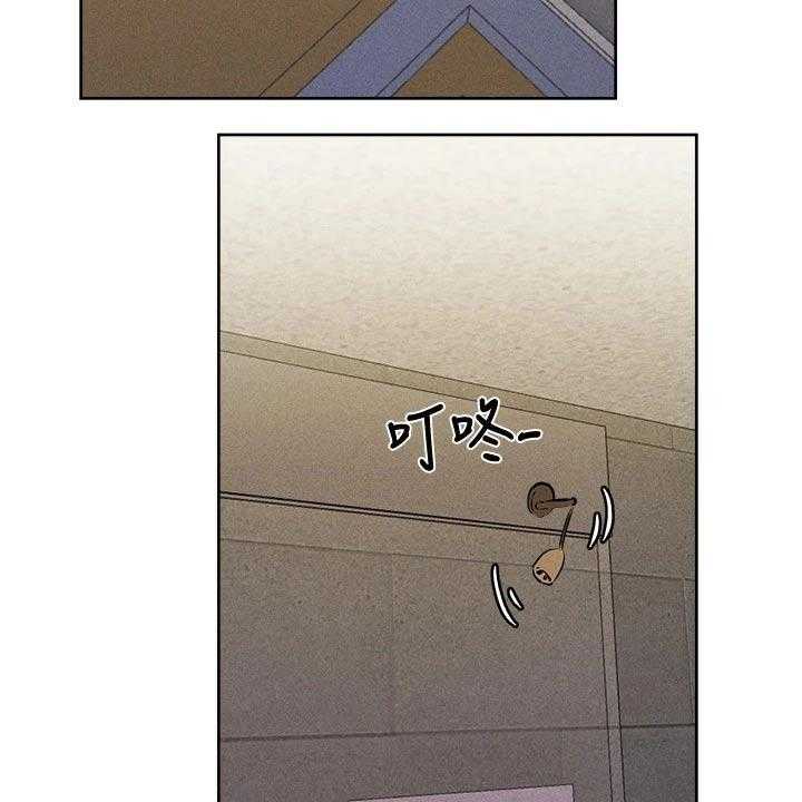 《梦想公寓》第73话 73_叫醒 第32页