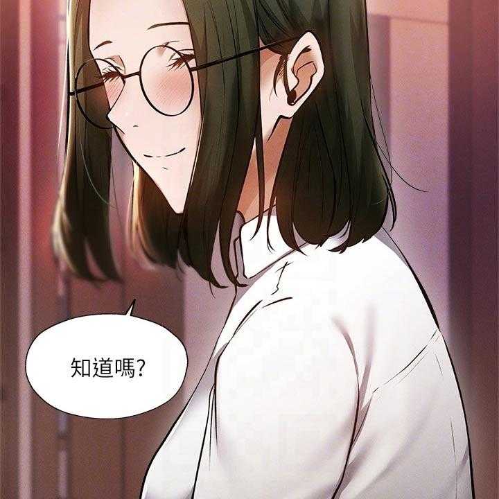 《梦想公寓》第77话 77_救场 第15页