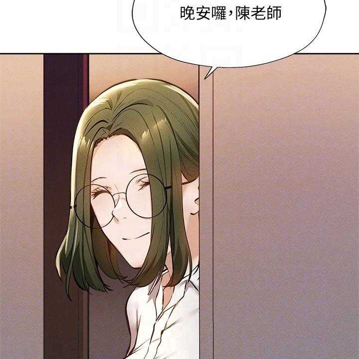 《梦想公寓》第77话 77_救场 第18页