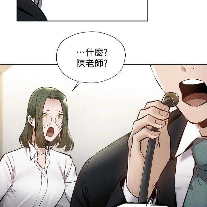 《梦想公寓》第77话 77_救场 第37页