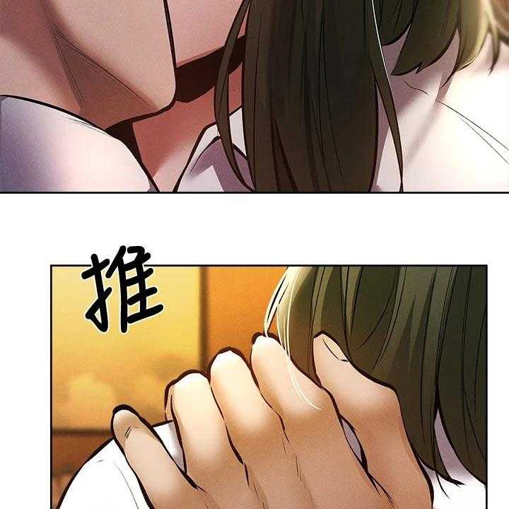 《梦想公寓》第77话 77_救场 第3页