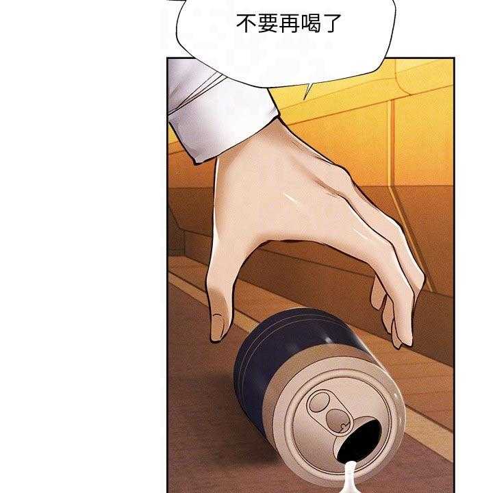 《梦想公寓》第77话 77_救场 第6页