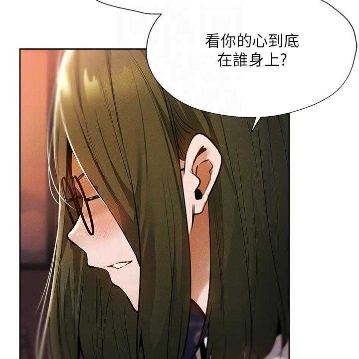 《梦想公寓》第77话 77_救场 第9页