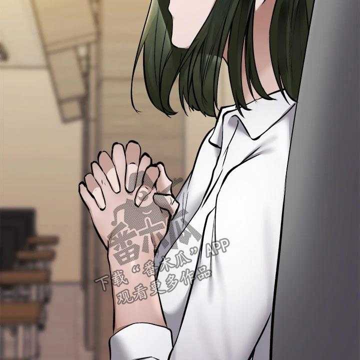 《梦想公寓》第78话 78_优秀学者 第17页