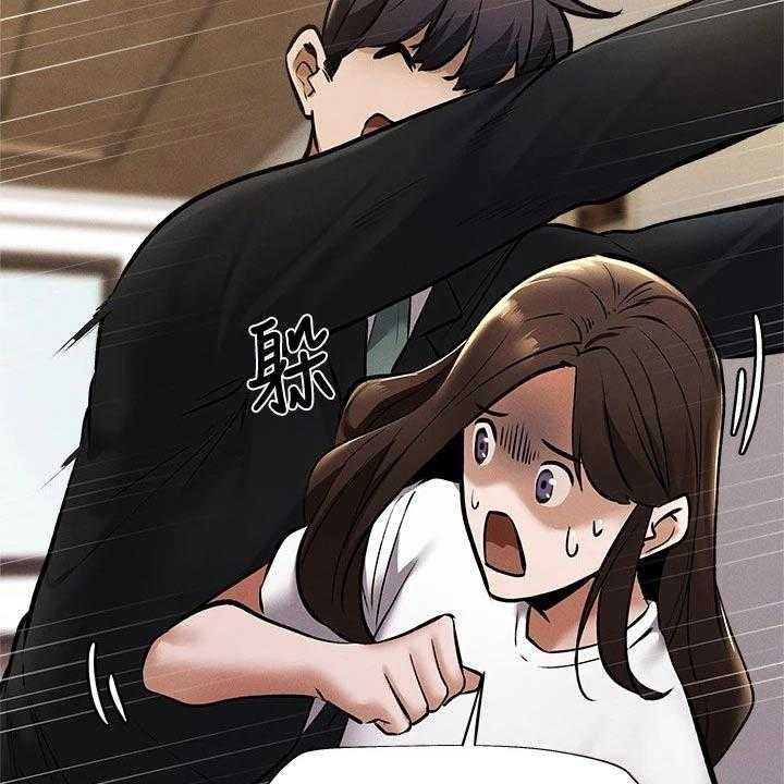 《梦想公寓》第78话 78_优秀学者 第30页