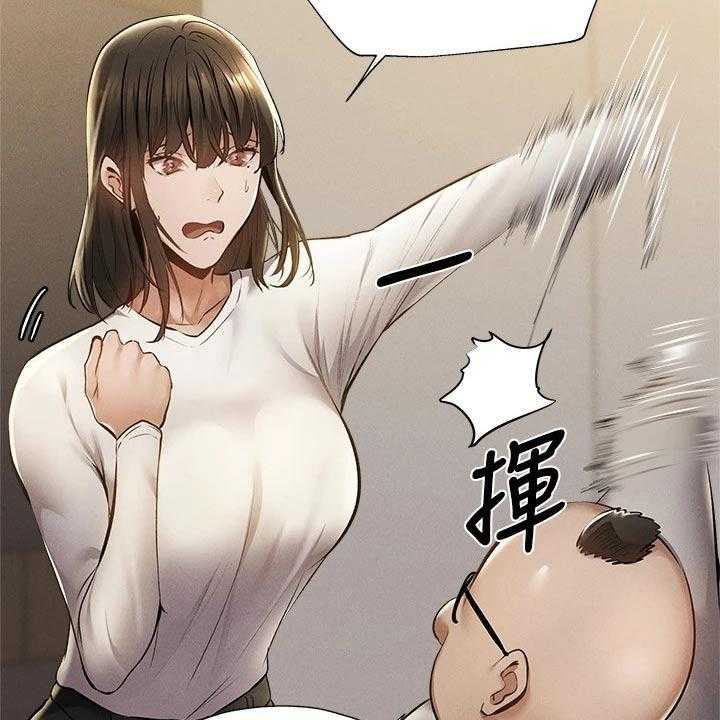 《梦想公寓》第76话 76_原来是你 第13页