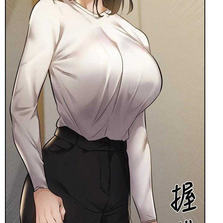 《梦想公寓》第76话 76_原来是你 第20页