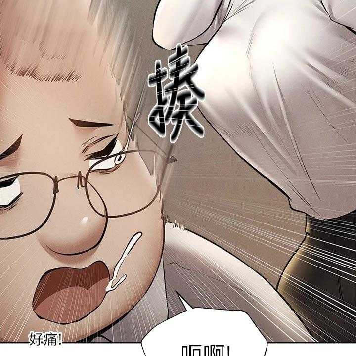 《梦想公寓》第76话 76_原来是你 第24页
