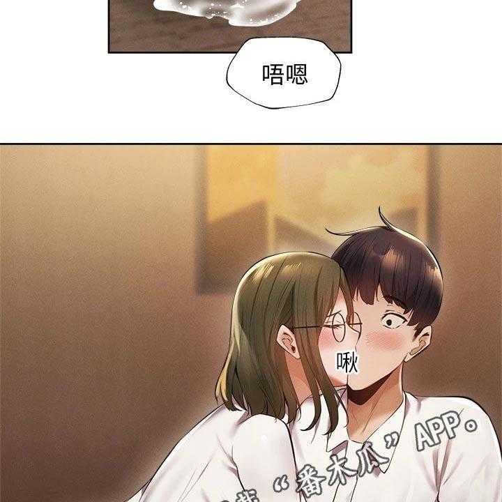 《梦想公寓》第76话 76_原来是你 第47页
