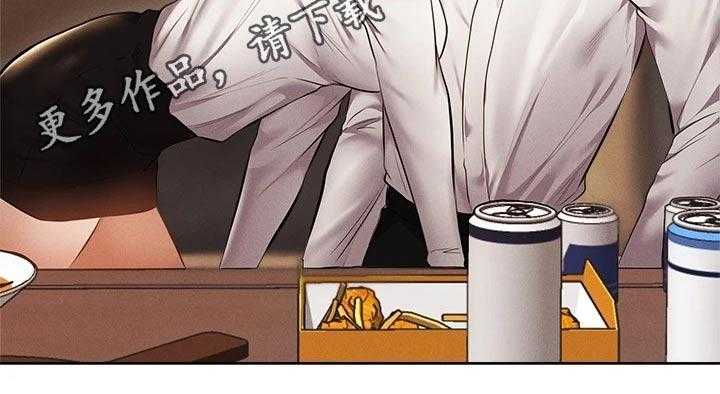 《梦想公寓》第76话 76_原来是你 第48页