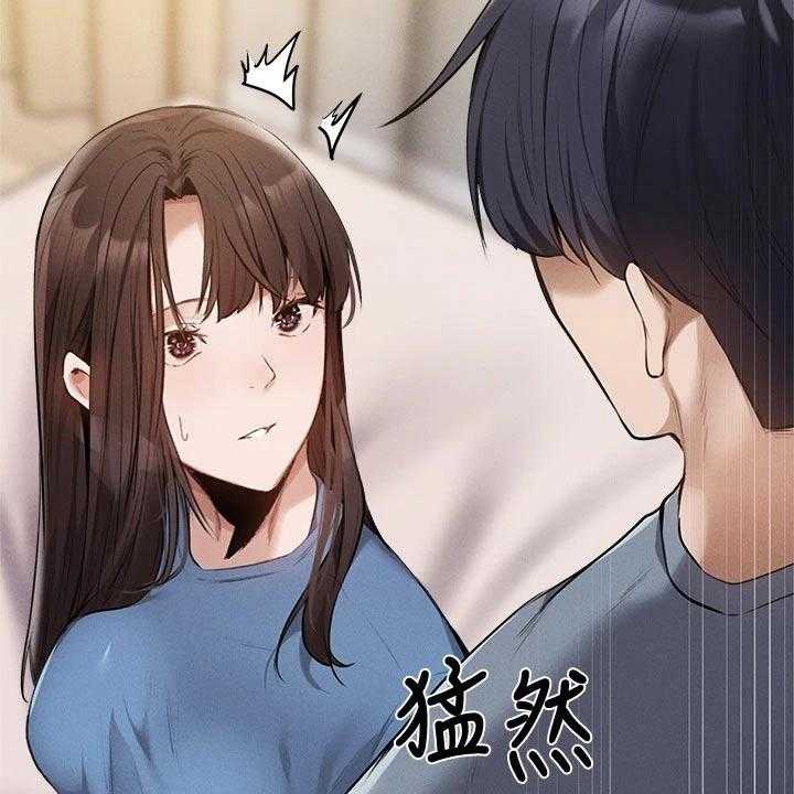 《梦想公寓》第81话 81_谢谢你 第13页