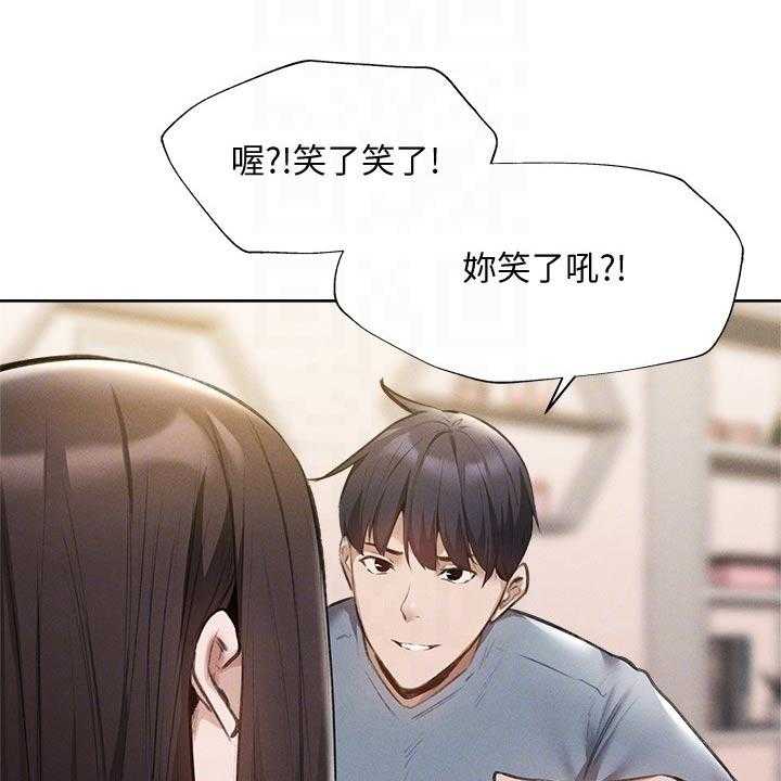 《梦想公寓》第81话 81_谢谢你 第19页