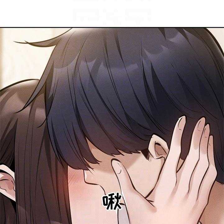 《梦想公寓》第81话 81_谢谢你 第26页
