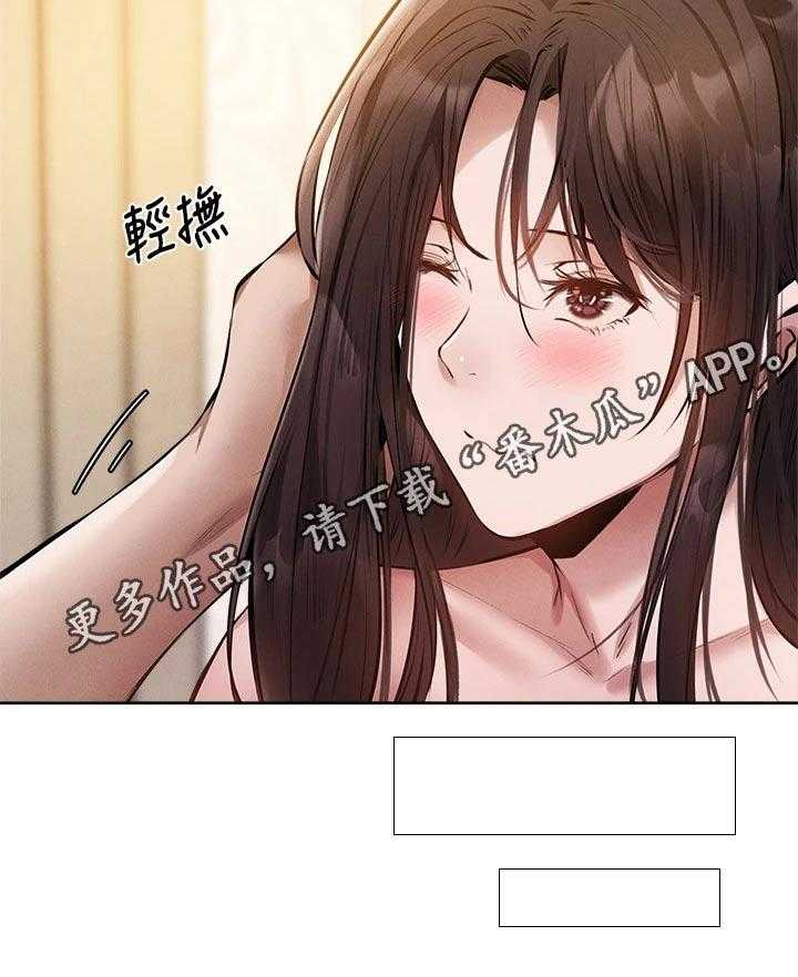 《梦想公寓》第81话 81_谢谢你 第38页