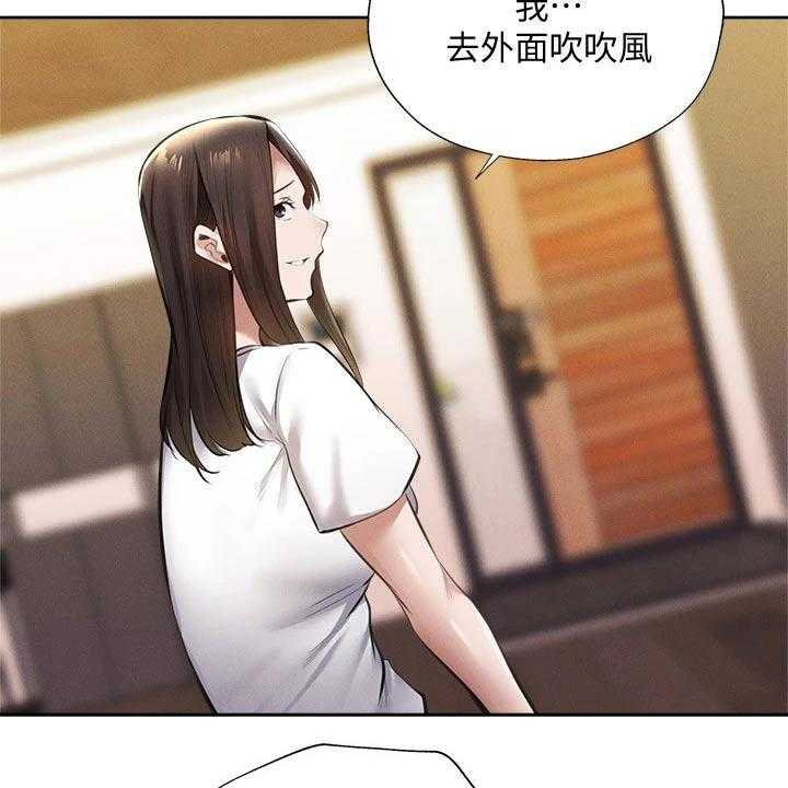 《梦想公寓》第80话 80_小时候 第3页