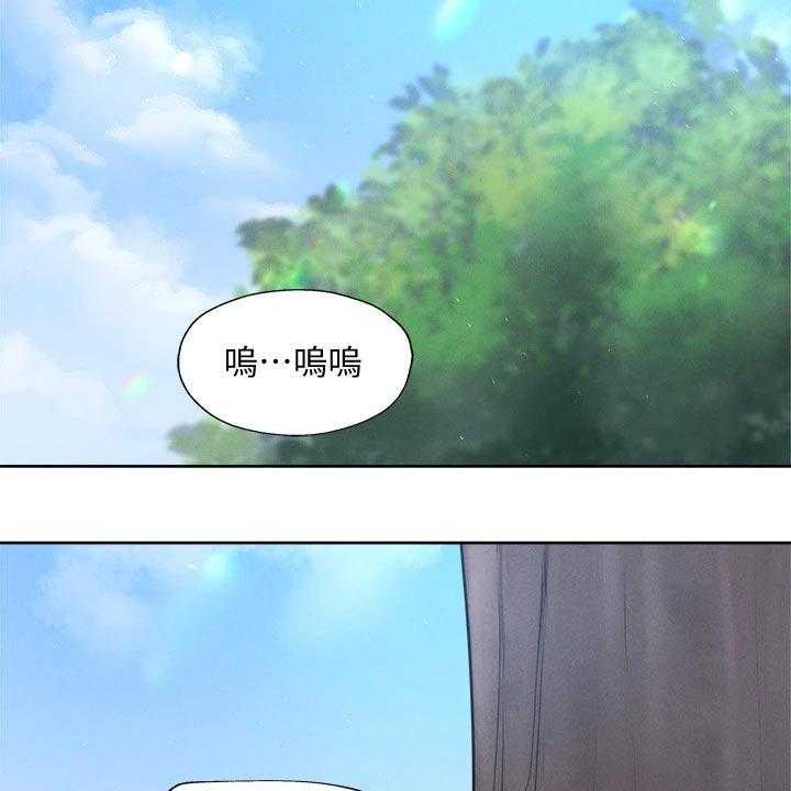 《梦想公寓》第80话 80_小时候 第6页