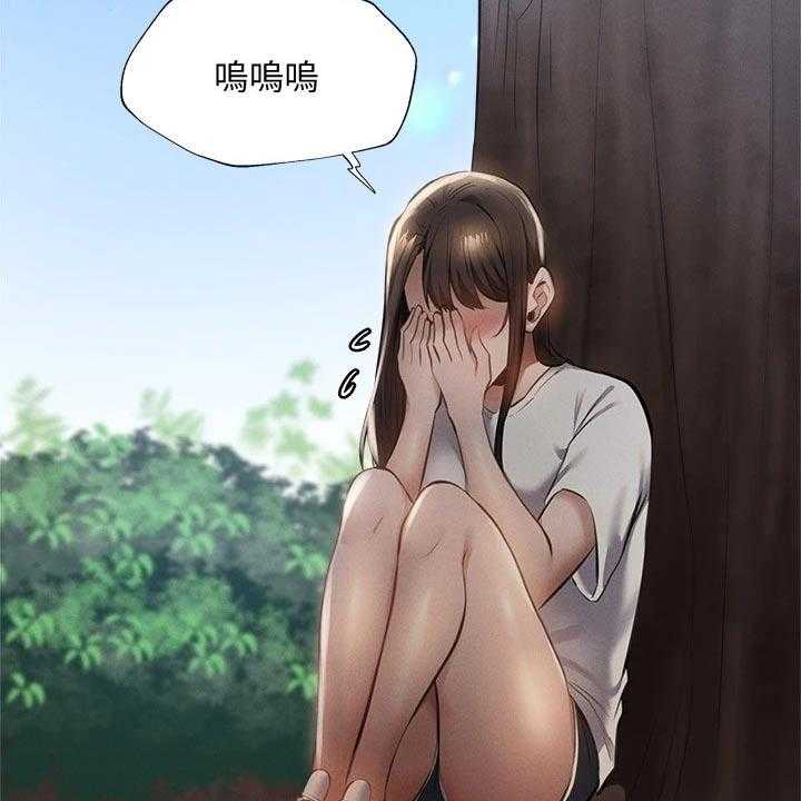 《梦想公寓》第80话 80_小时候 第7页