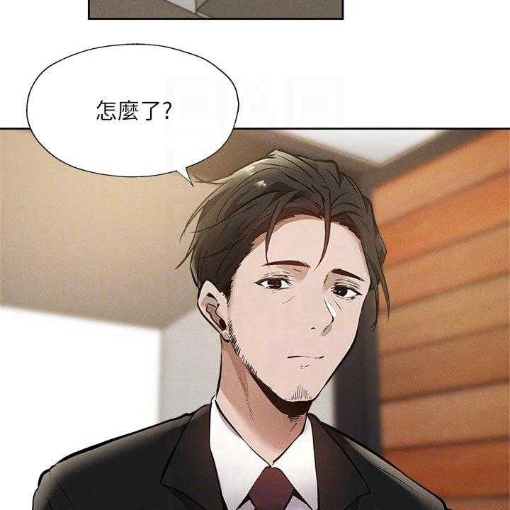 《梦想公寓》第79话 79_改造 第2页