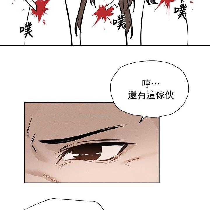 《梦想公寓》第79话 79_改造 第38页