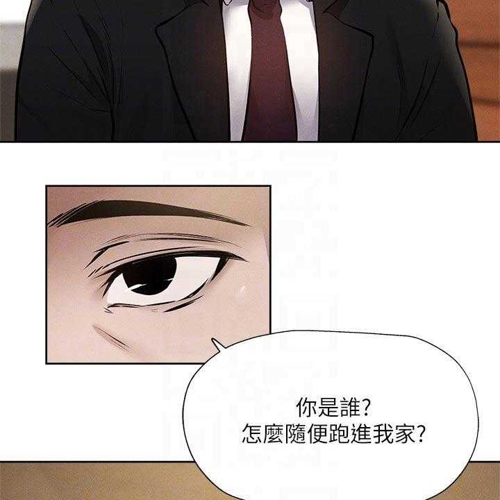 《梦想公寓》第79话 79_改造 第3页